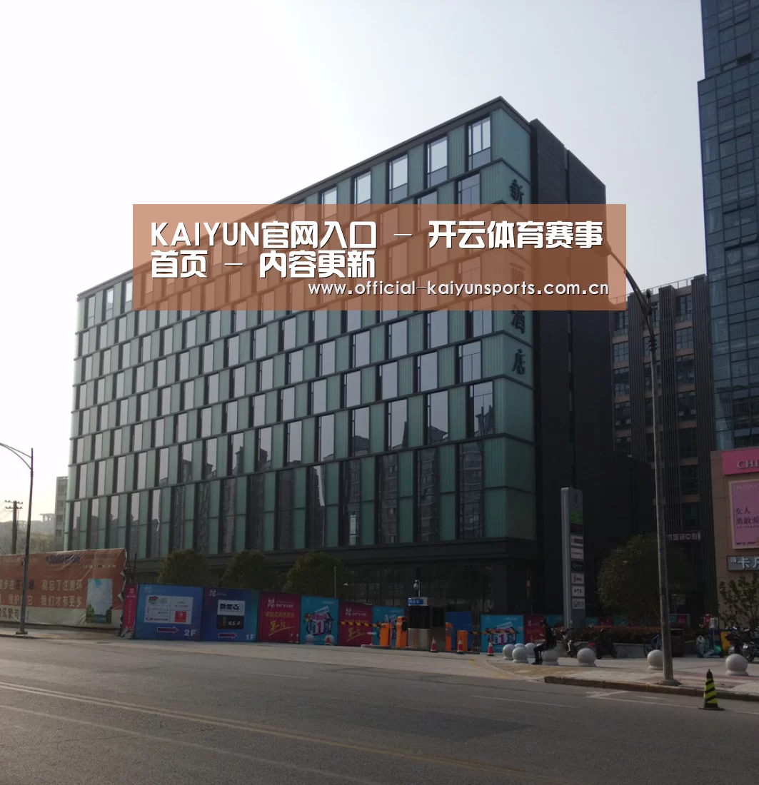 南京新晶丽酒店(图1)