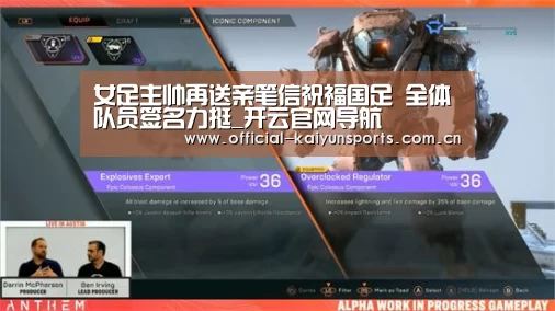 开云体育赛事
