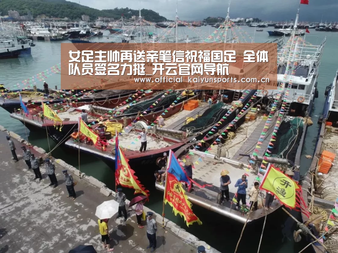 开云官网导航