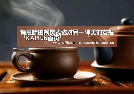 开云比分