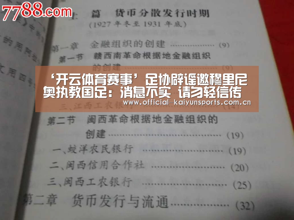 开云官网导航