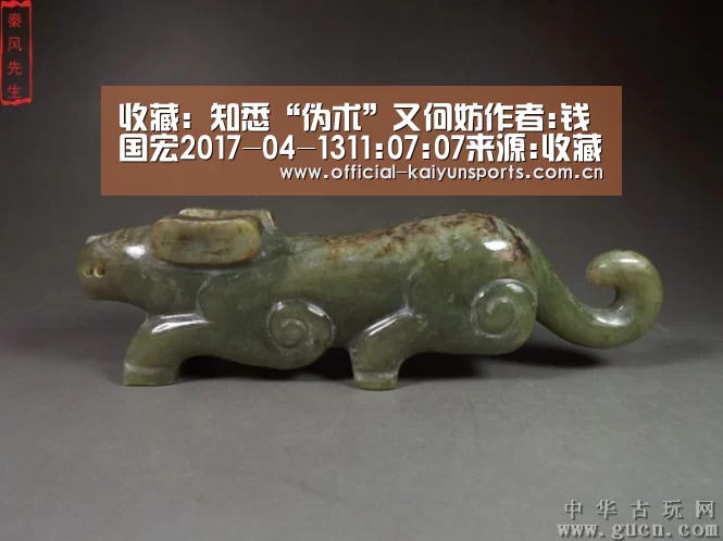 开云比分